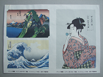 版画用紙 プリンター用紙(インクジェット対応)