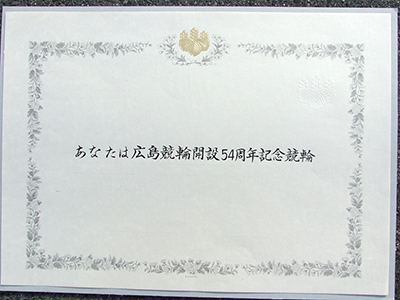 版画用紙 賞状用紙